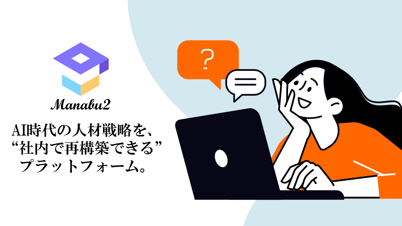 Manabu2