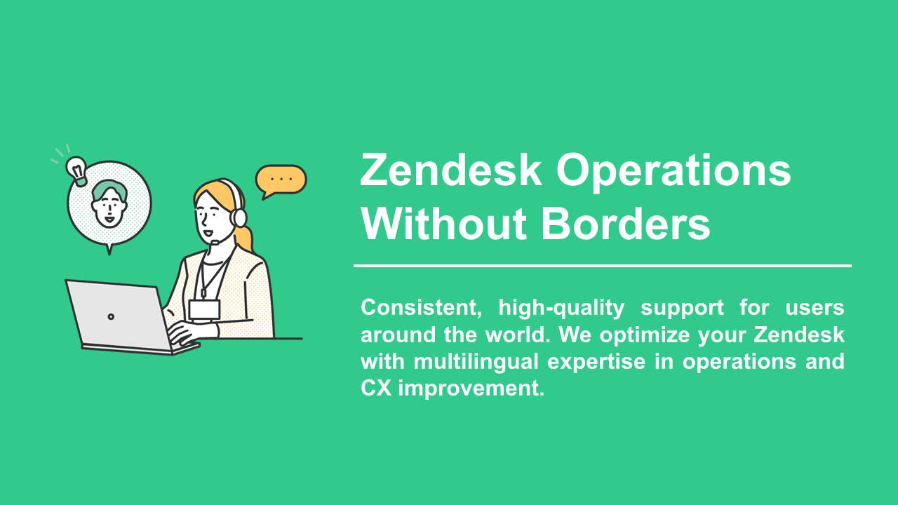 Zendesk